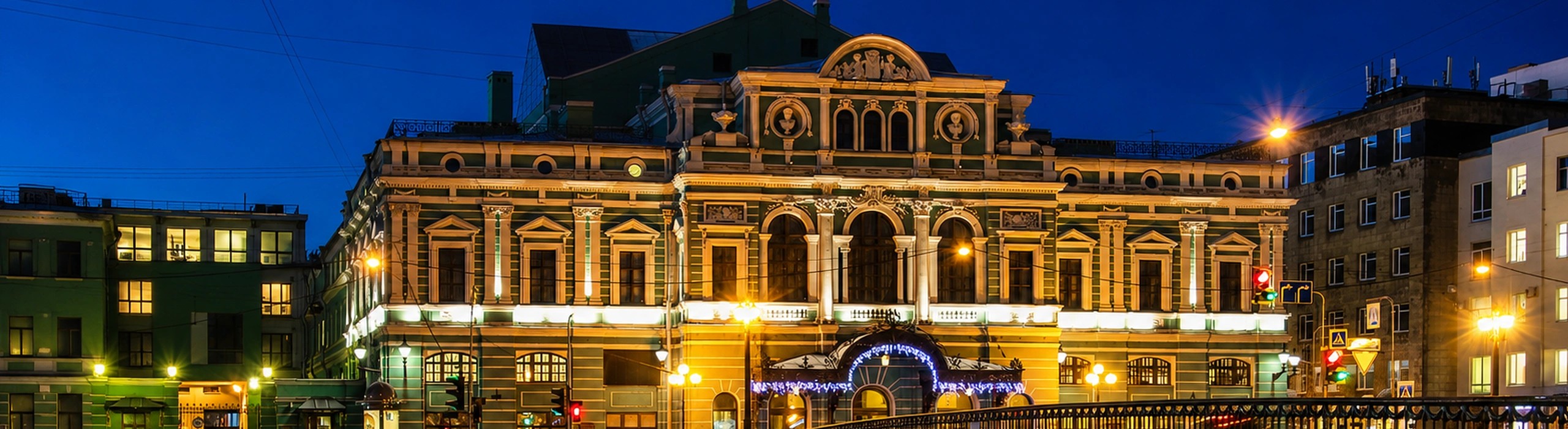 Великая актёрская труппа